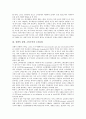 [소비문화][짐멜][유행][소비주의][과소비][과소비성향]소비문화의 전제조건, 짐멜의 유행, 소비주의와 소비문화, 과소비 문제와 소비문화에 대한 새 인식, 과소비성향에 영향을 미치는 요인, 소비문화 관련 제언 3페이지