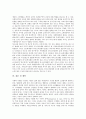 [소비문화][짐멜][유행][소비주의][과소비][과소비성향]소비문화의 전제조건, 짐멜의 유행, 소비주의와 소비문화, 과소비 문제와 소비문화에 대한 새 인식, 과소비성향에 영향을 미치는 요인, 소비문화 관련 제언 9페이지