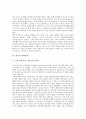 [영국 산업행정조직][영국 디자인산업][영국 게임산업][영국 광고산업][영국 시외버스산업][영국 영화산업]영국 산업행정조직, 영국 디자인산업, 영국 게임산업, 영국 광고산업, 영국 시외버스산업, 영국 영화산업 9페이지