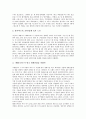 [영국 산업행정조직][영국 디자인산업][영국 게임산업][영국 광고산업][영국 시외버스산업][영국 영화산업]영국 산업행정조직, 영국 디자인산업, 영국 게임산업, 영국 광고산업, 영국 시외버스산업, 영국 영화산업 10페이지