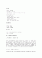 [아르헨티나][아르헨티나 문화][주요도시][교육][스포츠][사회][문화][대외관계]아르헨티나의 주요도시, 아르헨티나의 교육, 아르헨티나의 스포츠, 아르헨티나의 사회와 문화, 아르헨티나의 대외관계 분석 6페이지