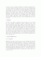 [아르헨티나][아르헨티나 문화][주요도시][교육][스포츠][사회][문화][대외관계]아르헨티나의 주요도시, 아르헨티나의 교육, 아르헨티나의 스포츠, 아르헨티나의 사회와 문화, 아르헨티나의 대외관계 분석 7페이지