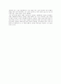 [우리들의 일그러진 영웅] 소설과 영화의 비교 2페이지