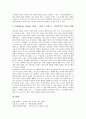 [인상주의미술][인상파]인상주의미술(인상파)의 정의,특징, 인상주의미술(인상파)의 탄생배경, 인상주의미술(인상파)의 구분, 인상주의미술(인상파)의 색채구성 원리, 인상주의미술(인상파)의 대표적 화가와 작품 5페이지