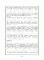 국문학 개론- 고전소설의 전반적 성격, 전기소설, 몽유소설, 의인소설 22페이지