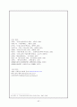 국문학 개론- 고전소설의 전반적 성격, 전기소설, 몽유소설, 의인소설 43페이지