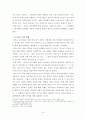 레지오 에밀리아 접근법에서의 유아미술 교육과 아뜰리에리스타의 역할에 대한 고찰 10페이지