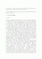 [정보공개제도][한국 정보공개제도][외국 정보공개제도]정보공개제도 원칙, 정보공개제도 필요성, 한국 정보공개제도, 외국 정보공개제도, 정보공개제도와 기타 법익, 정보공개제도 활용, 정보공개제도 관련 제언 6페이지