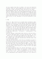 [정보공개제도][한국 정보공개제도][외국 정보공개제도]정보공개제도 원칙, 정보공개제도 필요성, 한국 정보공개제도, 외국 정보공개제도, 정보공개제도와 기타 법익, 정보공개제도 활용, 정보공개제도 관련 제언 8페이지
