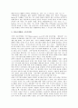 [정보공개제도][한국 정보공개제도][외국 정보공개제도]정보공개제도 원칙, 정보공개제도 필요성, 한국 정보공개제도, 외국 정보공개제도, 정보공개제도와 기타 법익, 정보공개제도 활용, 정보공개제도 관련 제언 11페이지