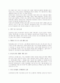 [활성산소][활성산소 의미][활성산소 관련 각종 질환][활성산소와 SOD][항산화제(산화방지제) 효과]활성산소의 의미, 활성산소 관련 각종 질환, 활성산소와 SOD, 항산화제(산화방지제)의 효과에 관한 심층 분석 9페이지
