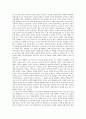 [중국][중국문화][중국의 문화][음식][결혼][소림사][관광명소]중국의 의복문화, 중국의 주거문화, 중국의 음식문화, 중국의 식사예절, 중국의 전통의상(치파오), 중국의 결혼문화, 중국의 소림사, 중국의 관광명소 4페이지
