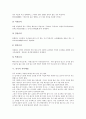 [중국][중국문화][중국의 문화][음식][결혼][소림사][관광명소]중국의 의복문화, 중국의 주거문화, 중국의 음식문화, 중국의 식사예절, 중국의 전통의상(치파오), 중국의 결혼문화, 중국의 소림사, 중국의 관광명소 6페이지