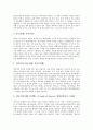 [중국][중국문화][중국의 문화][음식][결혼][소림사][관광명소]중국의 의복문화, 중국의 주거문화, 중국의 음식문화, 중국의 식사예절, 중국의 전통의상(치파오), 중국의 결혼문화, 중국의 소림사, 중국의 관광명소 10페이지