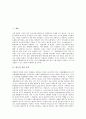 [전통][한국전통][한국전통음악][한국 전통조형물][한국전통문양][전통산후관습][전통신앙][전통음식 김치]한국전통음악, 한국전통조형물, 한국전통문양, 한국전통산후관습, 한국전통신앙, 한국전통음식 김치 2페이지