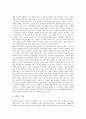[전통][한국전통][한국전통음악][한국 전통조형물][한국전통문양][전통산후관습][전통신앙][전통음식 김치]한국전통음악, 한국전통조형물, 한국전통문양, 한국전통산후관습, 한국전통신앙, 한국전통음식 김치 6페이지