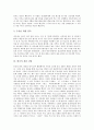 [전통][한국전통][한국전통음악][한국 전통조형물][한국전통문양][전통산후관습][전통신앙][전통음식 김치]한국전통음악, 한국전통조형물, 한국전통문양, 한국전통산후관습, 한국전통신앙, 한국전통음식 김치 7페이지