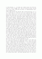 [전통][한국전통][한국전통음악][한국 전통조형물][한국전통문양][전통산후관습][전통신앙][전통음식 김치]한국전통음악, 한국전통조형물, 한국전통문양, 한국전통산후관습, 한국전통신앙, 한국전통음식 김치 8페이지
