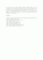 [전통][한국전통][한국전통음악][한국 전통조형물][한국전통문양][전통산후관습][전통신앙][전통음식 김치]한국전통음악, 한국전통조형물, 한국전통문양, 한국전통산후관습, 한국전통신앙, 한국전통음식 김치 10페이지