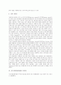 [지식기반경제사회][지식기반사회]지식기반경제사회의 개념, 지식기반경제사회의 이론, 지식기반경제사회의 인간상, 지식기반경제사회의 현황, 지식기반경제사회의 파생문제, 지식기반경제사회의 발전전략 분석 10페이지