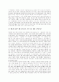 [음악감상문][교향곡][베토벤][하이든]차이코프스키의 교향곡 5번 4악장 음악감상문, 요나손의 뻐꾹왈츠 음악감상문, 브람스의 자장가 음악감상문, 베토벤 교향곡 제 9번 D단조 작품 125 합창 음악감상문, 하이든의 놀람 교향곡 음악감상문 3페이지