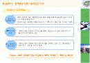 경제위기는 올 것인가 3페이지