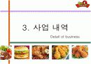 BBQ의 스페인진출 10페이지