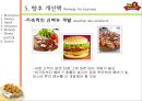 BBQ의 스페인진출 32페이지