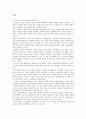 여성 노동시장에서의 적극적 조치 2페이지