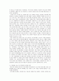 여성 노동시장에서의 적극적 조치 24페이지
