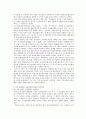 여성 노동시장에서의 적극적 조치 25페이지