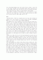 여성 노동시장에서의 적극적 조치 36페이지
