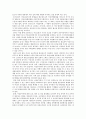 여성 노동시장에서의 적극적 조치 37페이지