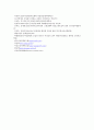여성 노동시장에서의 적극적 조치 40페이지