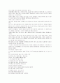 [보건교육C형]중년여성을 위한 걷기교육 - 그린의 [PRECEDE-PROCEED 모형] 적용  5페이지