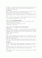 [보건교육C형]중년여성을 위한 걷기교육 - 그린의 [PRECEDE-PROCEED 모형] 적용  6페이지