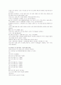 [보건교육C형]중년여성을 위한 걷기교육 - 그린의 [PRECEDE-PROCEED 모형] 적용  11페이지
