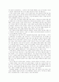  인간의 마음을 사로잡는 스무가지 플롯 10페이지