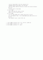 고관절무혈성괴사 4페이지