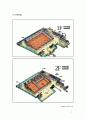 벡스코(BEXCO)의 소개와 현황 8페이지