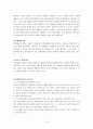 문제해결학습 5페이지