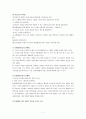 문제해결학습 7페이지