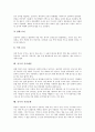 [중국][토루][치파오][경극][전통술][차문화][중국요리][식인문화]중국의 전통가옥 토루와 전통의상 치파오, 중국의 경극, 중국의 전통술과 차문화, 중국의 음식(중국요리)과 식사예절, 식인문화 심층 분석 13페이지