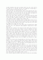 [중국][토루][치파오][경극][전통술][차문화][중국요리][식인문화]중국의 전통가옥 토루와 전통의상 치파오, 중국의 경극, 중국의 전통술과 차문화, 중국의 음식(중국요리)과 식사예절, 식인문화 심층 분석 14페이지
