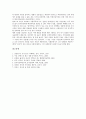 [중국][토루][치파오][경극][전통술][차문화][중국요리][식인문화]중국의 전통가옥 토루와 전통의상 치파오, 중국의 경극, 중국의 전통술과 차문화, 중국의 음식(중국요리)과 식사예절, 식인문화 심층 분석 15페이지