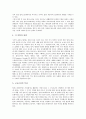 [21세기 유망직업][유망직종][미래 유망직종]21세기 유망직업(유망직종) - 광고PD, 카피라이터, 메이크업 아티스트, 전산관리전문가, 국제회의기획진행자, 보안프로그램개발원(21세기 유망직업, 유망직종) 11페이지