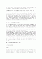 [기업의 사회적 책임]기업의 사회적 책임의 의의, 기업의 사회적 책임의 중요성, 기업의 사회적 책임의 내용, 기업의 사회공헌활동의 현황, 기업의 사회공헌활동의 문제점, 국내외기업의 사회공헌활동 사례 분석 7페이지