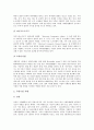 [기업의 사회적 책임]기업의 사회적 책임의 의의, 기업의 사회적 책임의 중요성, 기업의 사회적 책임의 내용, 기업의 사회공헌활동의 현황, 기업의 사회공헌활동의 문제점, 국내외기업의 사회공헌활동 사례 분석 8페이지