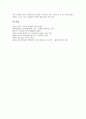 [대기오염][환경오염][공기오염][대기오염대책][환경보존][환경보전][환경파괴][대기]대기오염의 의미, 대기오염의 원인과 대기오염의 역사, 대기오염의 영향 및 대기오염의 사례를 통해 본 대기오염 대책 분석 6페이지