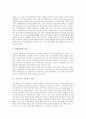[스위스][전통복장][정부형태][정치][경제][노후보장][전통음식 퐁듀][언어]스위스의 전통복장, 스위스의 정부형태, 스위스의 정치, 스위스의 경제, 스위스의 노후보장, 스위스의 전통음식 퐁듀, 스위스의 언어 분석 6페이지
